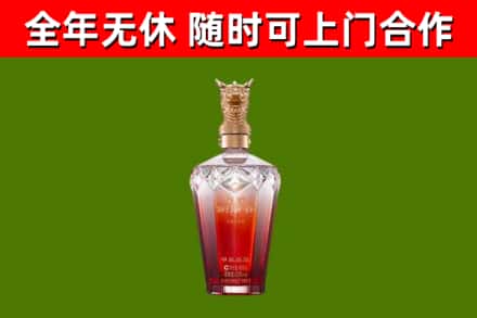 行唐烟酒回收皇家剑南春龙年.jpg