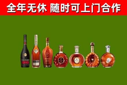 行唐回收洋酒