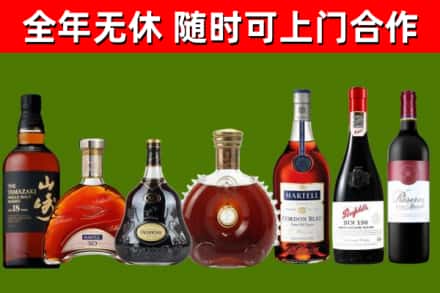 行唐回收红酒