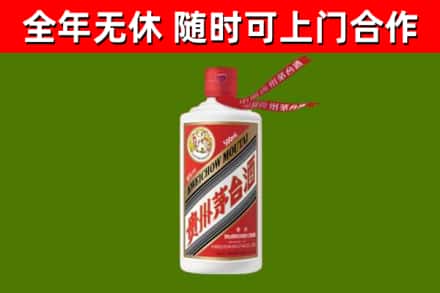 行唐烟酒回收飞天茅台酒.jpg