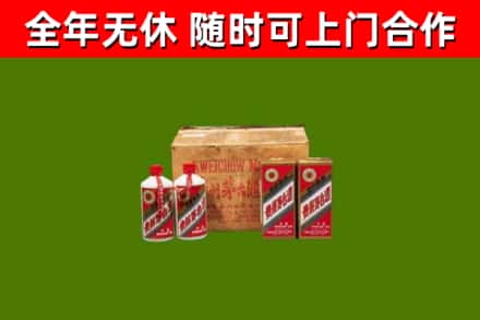 行唐烟酒回收80年代茅台酒.jpg