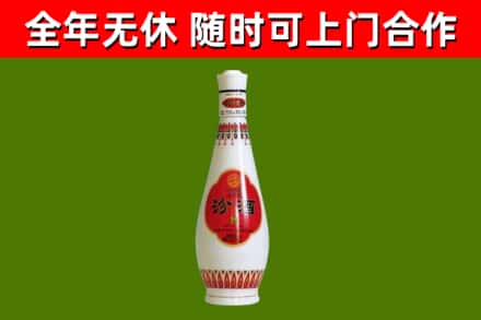 行唐烟酒回收瓷瓶汾酒.jpg