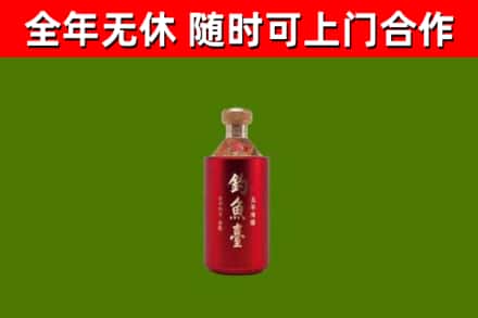 行唐烟酒回收钓鱼台.jpg