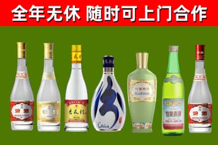 行唐回收老汾酒