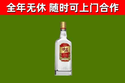 行唐回收尖庄酒