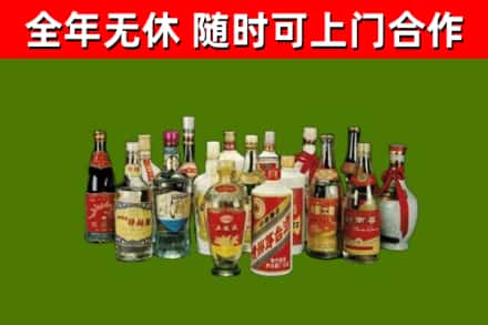 行唐回收白酒