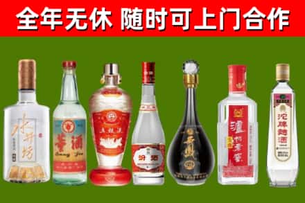行唐回收名酒