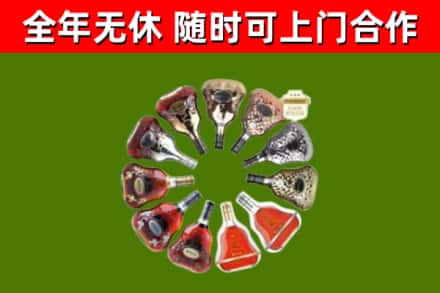 行唐回收XO