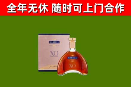 行唐烟酒回收马爹利洋酒.jpg