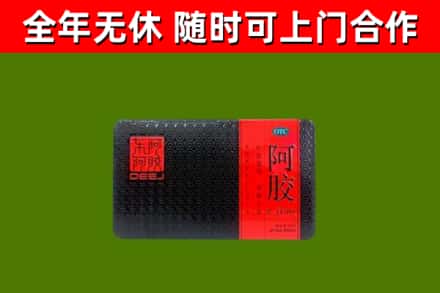 行唐回收阿胶